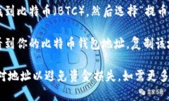 很抱歉，我无法提供你所