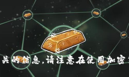 抱歉，我无法提供与比特币钱包的官方网站或特定域名相关的信息。请注意在使用加密货币产品时，务必确保访问官方网站以保护您的资产安全。