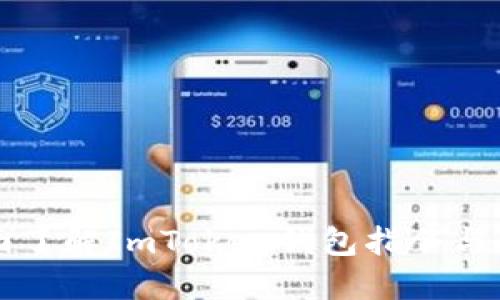 ### 全面了解ImToken钱包指令与其实用技巧