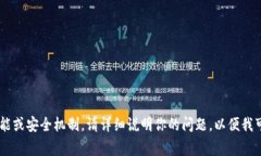 比特币钱包通常不包括“