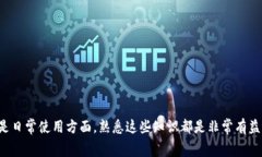 当然，ImToken钱包在进行转
