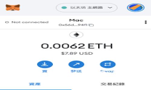 如何高效对接以太坊钱包接口，提升区块链应用的用户体验