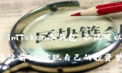 ### imToken冷钱包是什么意思