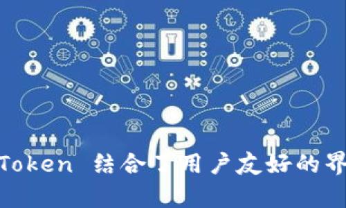 是的，imToken 是一种在线数字资产钱包，主要用于存储、管理和交易各种加密货币。它支持以太坊及其代币（如 ERC-20、ERC-721）、比特币等多种区块链资产的管理。imToken 结合了用户友好的界面和相对较强的安全性，让用户能够便捷地进行加密货币的使用和管理。此外，imToken 还提供了去中心化交易所和 DApp 浏览器等功能，增强了用户在链上活动的体验。