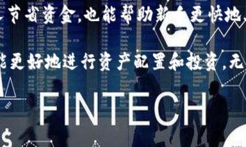 关于“imToken钱包转账的矿工费”这个话题，是近年来随着区块链技术的发展而备受关注的问题之一。矿工费，即手续费，是发送加密货币时网络消耗的费用，它取决于多个因素，包括网络拥堵程度、转账金额和使用的区块链协议等。在此，我将详细探讨这个问题，希望能帮助你更好地理解矿工费的计算方式和相关影响。

一、什么是矿工费？

矿工费（又称为交易费用）是用户在区块链网络上进行转账时，支付给矿工（通过维护网络并验证交易而获得报酬的用户）的一部分费用。在以太坊、比特币等主流数字货币转账时，矿工费的作用在于激励矿工及时处理你的交易，确保其被迅速确认。这个费用是可变的，取决于网络的拥堵情况以及用户愿意支付的费用水平。

二、imToken钱包的矿工费

imToken是一款广受欢迎的移动加密货币钱包，支持多种数字货币的存储和转账。在使用imToken钱包进行转账时，矿工费是自动计算的。用户在发起转账时，imToken会根据当前网络的情况为你推荐一个合适的矿工费，通常分为慢速、正常和快速三种选项，用户可以根据自己的需求进行选择。

三、如何查看和设置矿工费？

在imToken钱包中，用户可以在进行转账操作时选择不同的矿工费用。在输入转账金额和接收地址后，界面上会提示矿工费的具体数额以及所需的确认时间。在一些情况下，用户可能会希望提高矿工费，以期望更快地确认交易，特别是在网络拥堵的情况下，少量的极低矿工费可能意味着交易会被延迟。

四、影响矿工费的因素

矿工费受到多种因素的影响，主要包括：
ul
listrong网络拥堵程度/strong: 当许多人同时进行转账时，网络会变得拥堵，矿工会优先处理支付较高矿工费的交易。/li
listrong交易大小/strong: 每笔交易的字节数越大，相应的矿工费也可能越高。/li
listrong市场供需/strong: 在需求高峰期，矿工费自然会上升；而在交易需求减少时，矿工费则会降低。/li
/ul

五、个人经验分享

记得我第一次使用imToken钱包进行转账时，完全不理解矿工费这回事。当时我看到矿工费的推荐数额觉得有点高，于是选择了最低的选项，结果转账时间几乎拖了一个小时。而另一方面，那些愿意支付更高矿工费的人，几乎立刻收到了他们的资产。这让我深刻体会到了矿工费的不容小觑，尤其是在高峰期。

我开始学习如何在不必要时节省矿工费，比如在周末或节假日，通常网络相对不拥堵，这时候转账的费用会低很多。而在工作日的繁忙时段，选择提高矿工费则是为了确保我的交易及时确认。这些都让我在使用钱包的过程中不断成长，逐渐适应了这个充满变化的世界。

六、如何降低矿工费？

降低矿工费的方法有很多，主要有以下几种：
ul
listrong选择合适的交易时机/strong: 如前所述，当网络不拥堵时，转账的费用会相对较低。/li
listrong定制矿工费/strong: 某些钱包允许用户自定义矿工费，可以根据自己的需求进行适当调整。/li
listrong合并多次交易/strong: 如果需要频繁转账，可以考虑将多笔转账合并成一笔，这样可降低整体费用。/li
/ul

七、结语

了解imToken钱包转账时的矿工费，是有效进行加密资产管理的重要一环。在这充满可能性的数字货币世界中，学会如何交易费用，不仅可以让人节省资金，也能帮助新手更快地上手。在过去的几个月里，我也在不断尝试和摸索，以此获取更好的用户体验。

希望上述信息能够帮助到你，让你在今后的数字货币交易中更加游刃有余。同时，我也鼓励大家深入了解矿工费的计算方式和影响因素，这样才能更好地进行资产配置和投资。无论在何时何地，谨慎而明智的选择是我们永远的伴侣。

imToken钱包, 矿工费, 数字货币转账/guanjianci