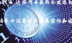 ImToken钱包本身并不直接提
