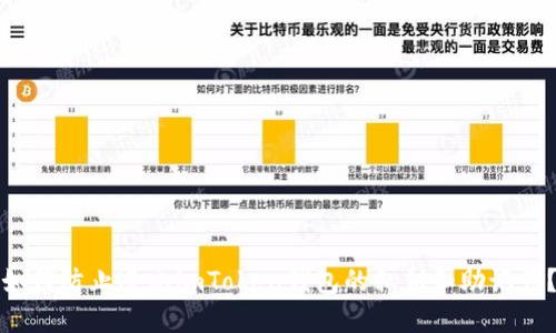 如何防止遗忘imToken钱包的私钥和助记词？