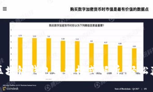 小狐狸区块链钱包盈利模式解析，轻松获取收益