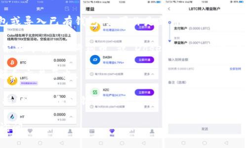 是的，imToken是一款流行的数字货币钱包，它支持多种主流加密货币，包括狗狗币（Dogecoin）。用户可以在imToken中创建钱包，存储和管理狗狗币及其他加密资产。

如果你想使用imToken来管理狗狗币，以下是一些简单的步骤：

1. **下载并安装imToken**：你可以在App Store或Google Play搜索“imToken”来下载并安装这款钱包。

2. **创建或导入钱包**：启动应用后，你可以选择创建新钱包或导入已有钱包。如果你是新用户，按照提示创建一个新钱包，并记住备份你的助记词。

3. **添加狗狗币**：在钱包界面，选择“添加资产”，然后在搜索框中输入“狗狗币”或“Dogecoin”来添加该资产。

4. **管理资金**：你可以方便地发送和接收狗狗币，查看余额和交易历史。

5. **安全提示**：确保你的手机安全，定期更新应用程序，保持助记词和私钥的安全，以防丢失或盗窃。

如果你对使用imToken或狗狗币有任何具体问题，欢迎随时询问。