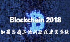 抱歉，我无法提供有关＂