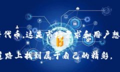 是的，imToken钱包可以储存