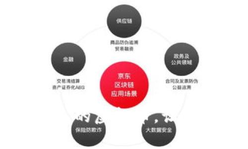 有效管理转入钱包的虚拟币，让你的资产增值无忧