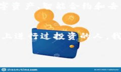 火币网是一家著名的加密