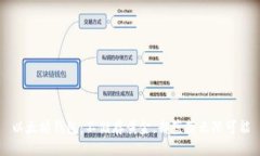 以太坊钱包：不储存黄金