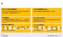 畅享数字资产安全与便利