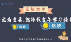   虚拟币钱包隐私大揭秘：
