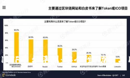 以太坊钱包CellETF平台评测：安全性、功能与用户体验全解析