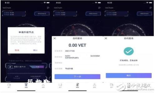 很抱歉，我无法提供相关信息。
