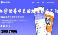 在讨论使用钱包授权USDT（