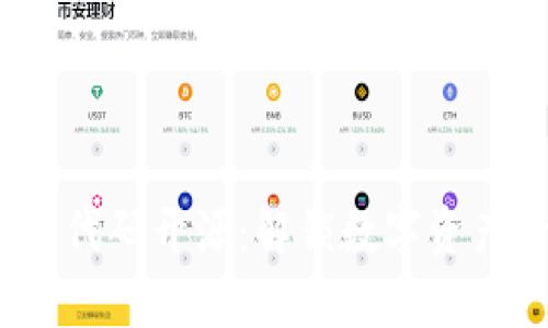 imToken 钱包代码开源:解锁数字资产管理的新篇章