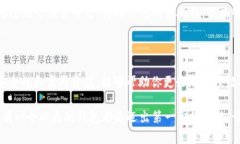 以太坊钱包是一种用于存