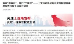 获取比特币钱包的实用指