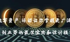 区块链钱包源码是指用于