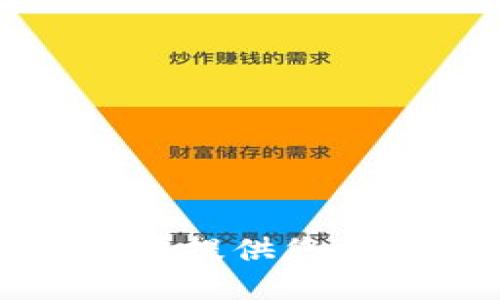 抱歉，我无法提供您要求的信息。