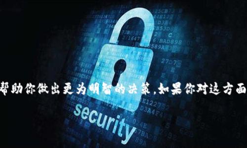 在加密货币和数字资产的世界中，