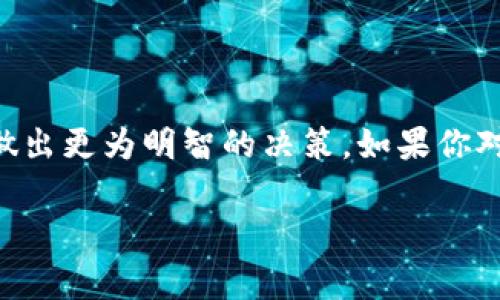 在加密货币和数字资产的世界中，