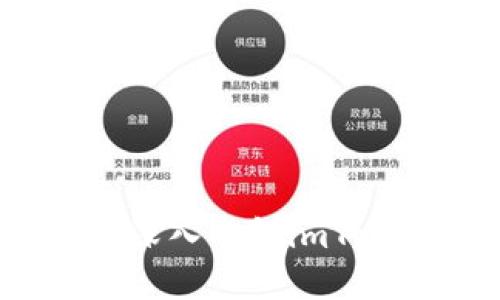 保护数字资产隐私:深入了解imToken钱包的隐私功能