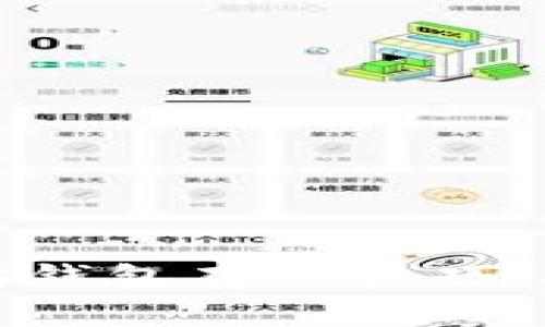 轻松掌握以太坊钱包存款技巧：一步步视频教程