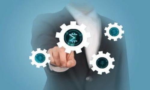   保护您的加密资产：imToken硬件钱包助记词的实用指南 / 
 guanjianci imToken, 硬件钱包, 助记词 /guanjianci 

引言：数字资产的安全守护者
随着区块链技术的快速发展，越来越多的人开始接触和投资数字资产。无论是比特币、以太坊还是其他各种加密货币，如何安全存储这些资产已成为每个投资者都必须面对的问题。在众多存储方式中，硬件钱包因其出色的安全性逐渐成为首选。而助记词，则是您通往资产安全的钥匙。

什么是imToken硬件钱包？
imToken是一款广受欢迎的数字资产钱包应用，它不仅支持多个区块链资产的存储，还提供了完善的交易与管理功能。imToken硬件钱包是其推出的硬件解决方案，通过离线存储来保障用户资产的安全性。当我第一次听说硬件钱包时，我甚至不敢相信，它能够如此安全地保护我的资产。那时我还在大学，手上仅有的几枚数字货币就让我非常珍惜，对我而言，安全性绝对是首位的。

助记词的作用与重要性
助记词是由一系列随机生成的单词组成，通常为12个或24个单词，这些单词不仅使得用户能够轻松备份和恢复他们的数字资产钱包，而且也为钱包的安全保驾护航。任何拥有您的助记词的人，都能控制您的资产。因此，妥善保管助记词是每位用户必须做到的重要事情。

如何生成与备份助记词
在使用imToken硬件钱包时，生成助记词的步骤并不复杂。每当您创建一个新钱包时，钱包会自动生成一组助记词。这里我想分享一个小故事：当我第一次创建钱包时，激动与紧张交织在一起，我小心翼翼地将每个助记词记录在纸上。在那个时刻，我明白这几组字母组合将决定我的资产安危。因此，确保纸质备份的安全存放显得尤为重要。

助记词的存储与管理技巧
助记词不仅要备份，还需要妥善存放。以下是一些简单而实用的存储技巧：
ul
    li**纸质备份**：将助记词写在纸上，存放在安全的地方，例如保险箱中。/li
    li**多重备份**：可以考虑将助记词备份到不同的位置，避免因意外而丢失。/li
    li**数字备份**：如果选择电子备份，确保其加密，并储存在无法轻易访问的地方。/li
/ul
我个人比较喜欢将纸质备份放在父母家，因为那是一个相对安全的环境，而我自己则在手机中放置了一份加密的文档，作为额外的安全措施。

助记词的恢复过程
如果您需要恢复钱包，确保已经到达imToken硬件钱包的恢复界面，输入助记词时一定要小心谨慎。每个单词必须准确无误，与生成时一模一样。这一过程让我想起了小时候参加拼图比赛时的失落感，任何一个错误，都会导致整个拼图无法完成。

常见误区与注意事项
对助记词管理的错误认知往往会导致资产的损失。以下是一些常见的误区：
ul
    li**储存在云端**：不要将助记词保存在云服务中，这样极易被网络攻击获取。/li
    li**分享给他人**：无论出于什么理由，都不要与他人分享您的助记词。/li
    li**盲目信任钱包提供商**：虽然imToken提供的服务非常值得信赖，但用户仍需对自己的助记词保有警惕。/li
/ul

个人经验总结
作为一名数字货币的投资者，我在使用imToken硬件钱包的过程中，深刻地感受到安全的重要性。通过严格遵循助记词管理的最佳实践，我逐渐树立了自己对数字资产的安全信心。在这一过程中，我不仅学习到了很多技术知识，更对数字资产的保护有了更深层次的理解。这种理解也让我想起了我的父亲，他也是一位长时间投资的老鸟，总是在我耳边嘱咐“保管好你的每一份投资”。

结尾：未来的加密世界
随着数字资产的不断发展，保护资产的方式也在不断演变。而imToken硬件钱包及其助记词系统为每一位创作者和投资者提供了极高的安全保障。相信通过持续的学习和实践，未来我会更好地管理我的数字资产。希望每一位投资者都能安全、愉快地享受数字资产的魅力。如果能够在这个日新月异的领域中，找到自己的立足点，便是我们最大的成功。

附录：推荐的其他安全工具与资源
为了提升您的安全防护，推荐您了解以下工具和资源：
ul
    li**硬件加密设备**：如Ledger和Trezor等知名品牌。/li
    li**安全知识分享社区**：加入相关数字资产安全社区，与他人分享经验。/li
    li**定期安全审计**：定期检查您的资产安全状态，确保没有漏洞。/li
/ul
希望这些信息能够帮助到您，在这条探索加密世界的道路上，安全与财富轻松相伴。