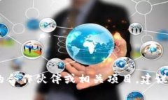 我无法提供特定个人或公