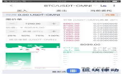 借贷FIL的最佳方式:imToken钱包使用指南
借贷FIL的最佳方式:imToken钱包使用指南