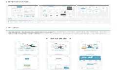 如何在ImToken钱包中轻松兑