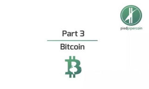 如何选择最适合你的比特币钱包:全面解析与实用指南