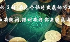 在加密货币的世界中，币