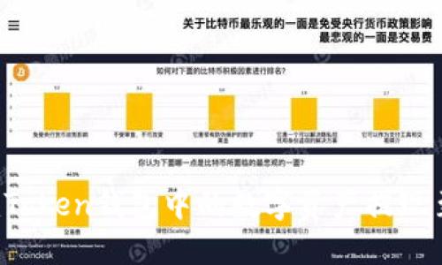如何将imToken钱包中的数字资产提现至支付宝？