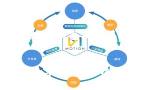 区块链交易ID与数字钱包的关系剖析
!-- --
区块链交易ID与数字钱包:理清它们的区别与联系