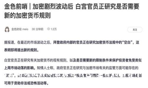 轻松掌握以太坊与比特币区块链钱包:实用指南与个人经验分享