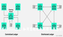 实用Python教程：如何高效