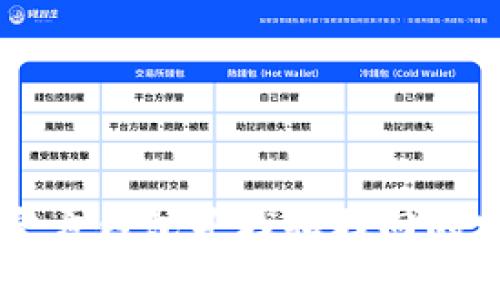 以太坊官方钱包寻找和找回的实用指南