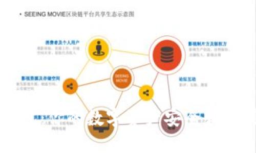 以太坊在线钱包：你的数字资产安全和便利的双重保障