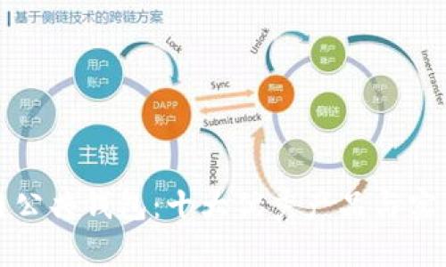 探索区块链公共钱包:十大优秀产品与实用价值分析