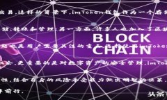 关于“imToken钱包在中国是