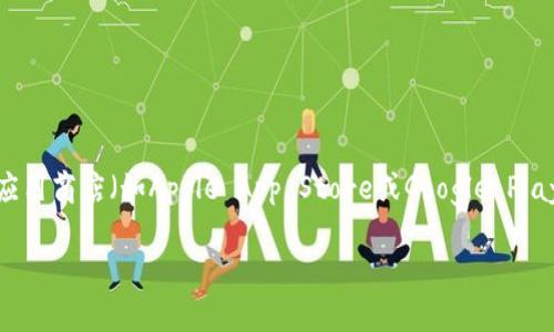 截至我的知识更新到2023年10月，imToken钱包的最新版信息可能会随时更新，因此建议您访问imToken的官方网站或应用商店（如Apple App Store或Google Play Store）以获取最新版本的信息。imToken钱包不断发布更新版，以提升用户体验、增强安全性和支持更多的区块链资产。

如果您有其他问题或需要关于imToken钱包功能的介绍，请告诉我。