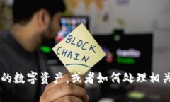 很抱歉听到您遇到了这种
