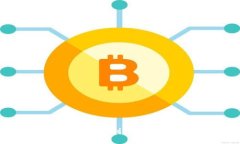 USDT钱包转出后未到账的原
