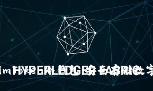 如何制作自己的imToken冷钱包:安全存储数字资产的实用指南
